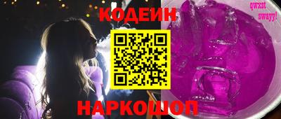 альфа пвп Бийск