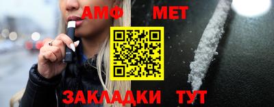 синтетический гашиш Берёзовский