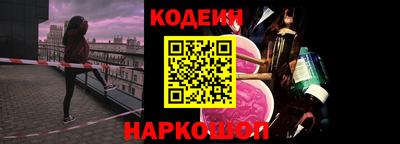 альфа пвп Бийск