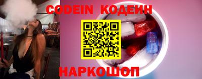 альфа пвп Бийск