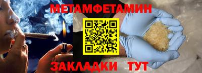 синтетический гашиш Берёзовский