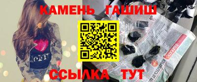 синтетический гашиш Берёзовский