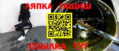 кокс Беслан