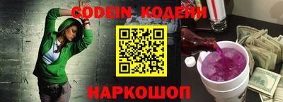 гашишное масло Бийск