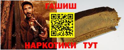 кокс Беслан