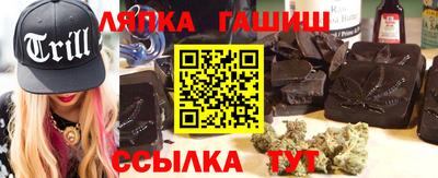альфа пвп Бийск