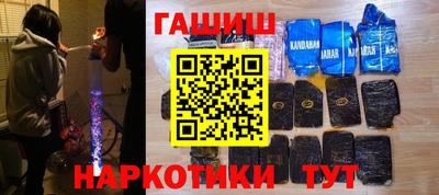 кокс Беслан