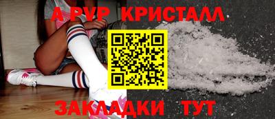 гашишное масло Бийск