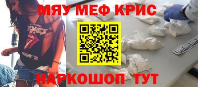 альфа пвп Бийск