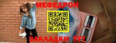кокс Беслан