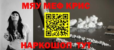 кокс Беслан