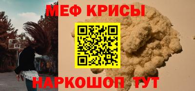альфа пвп Бийск
