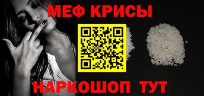 кокс Беслан