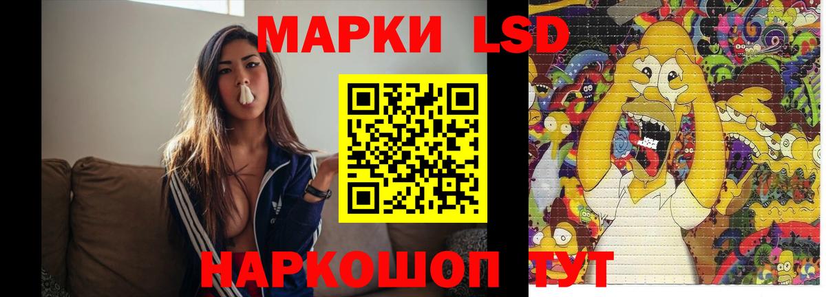 ЛСД экстази ecstasy Кимры