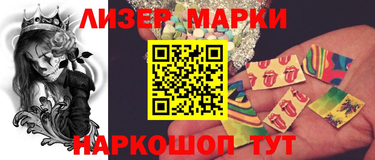 LSD-25 экстази ecstasy  Лсд 25 экстази кислота  Кимры  Вход с VPN 