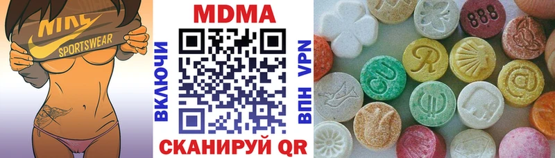 МДМА VHQ  ОМГ ОМГ ONION  Кимры  купить  