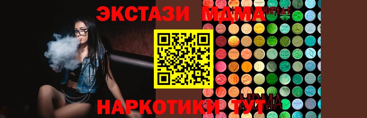 КЕТАМИН Кимры