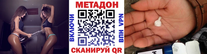 дарк нет формула Кимры МЕТАДОН кристалл