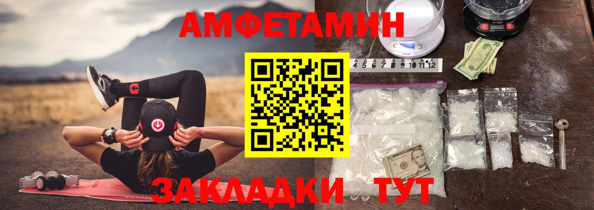 Метамфетамин  Метамфетамин кристалл  Вход с VPN  Кимры 
