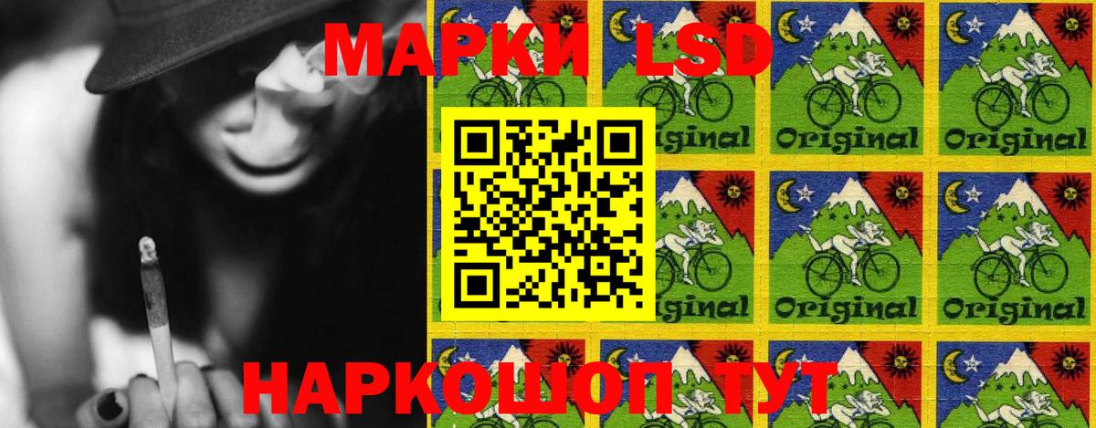 Марки N-bome 1,5мг  Марки 25I-NBOMe  Кимры 