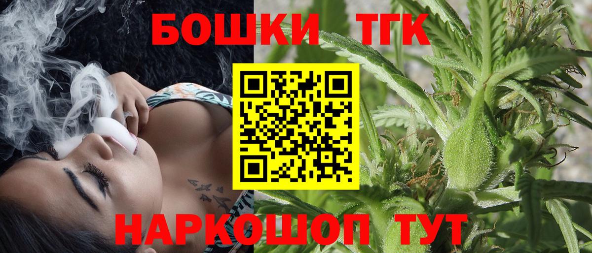 Марихуана LSD WEED  Марихуана тримм  Кимры  Каннабис MAZAR  МАРИХУАНА планчик 